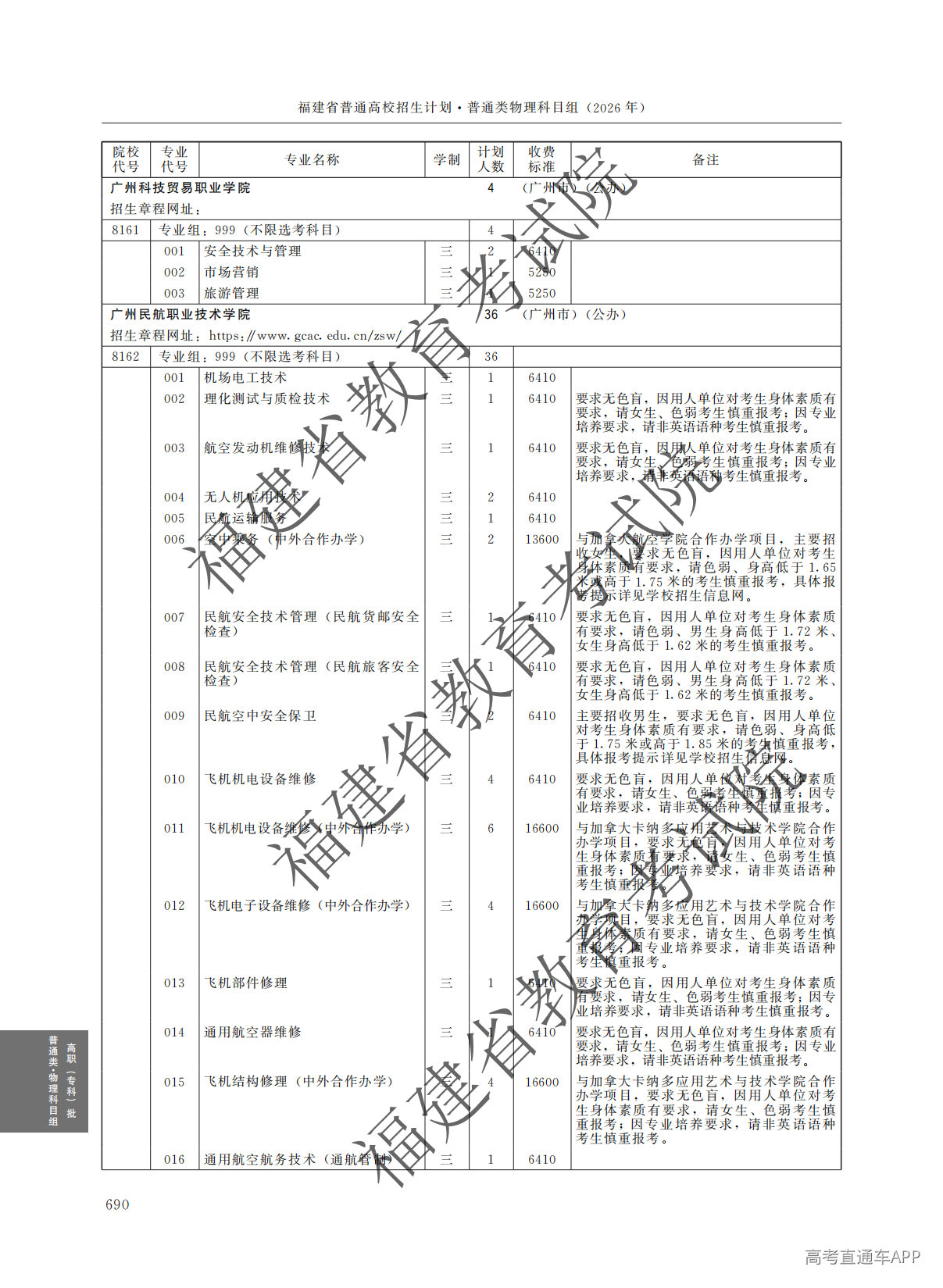 1782354693296714.png