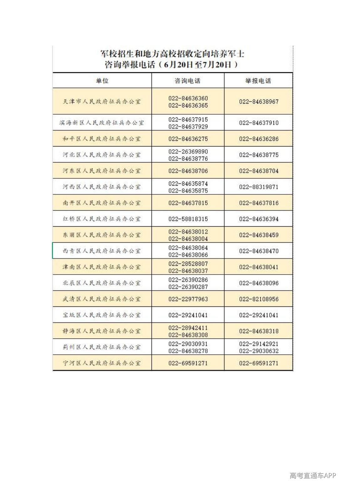 1782362326257045.jpg