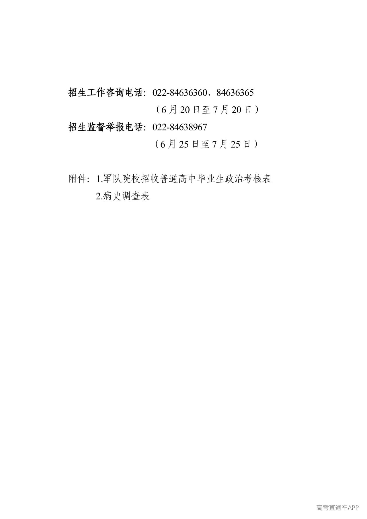 1782362482816997.jpg