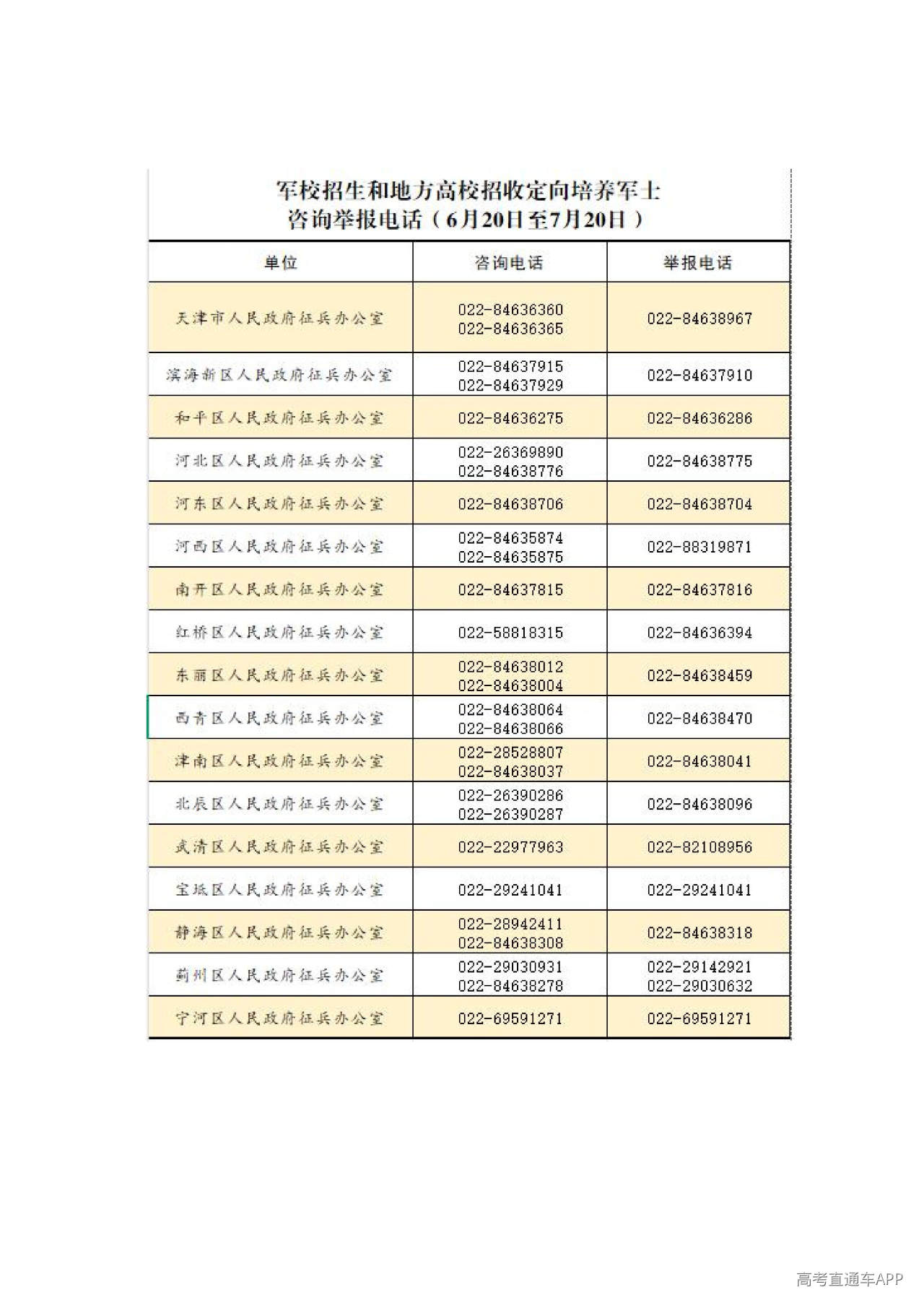 1782362488710951.jpg