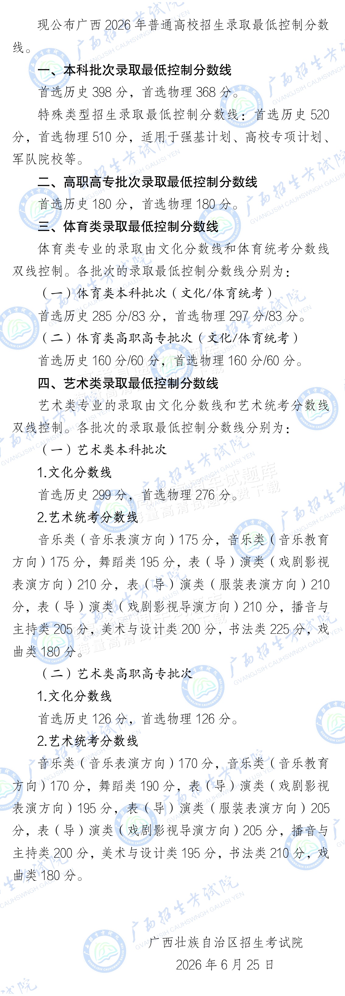 91979c183a50739ac3ae82c7ed4a67f6.png
