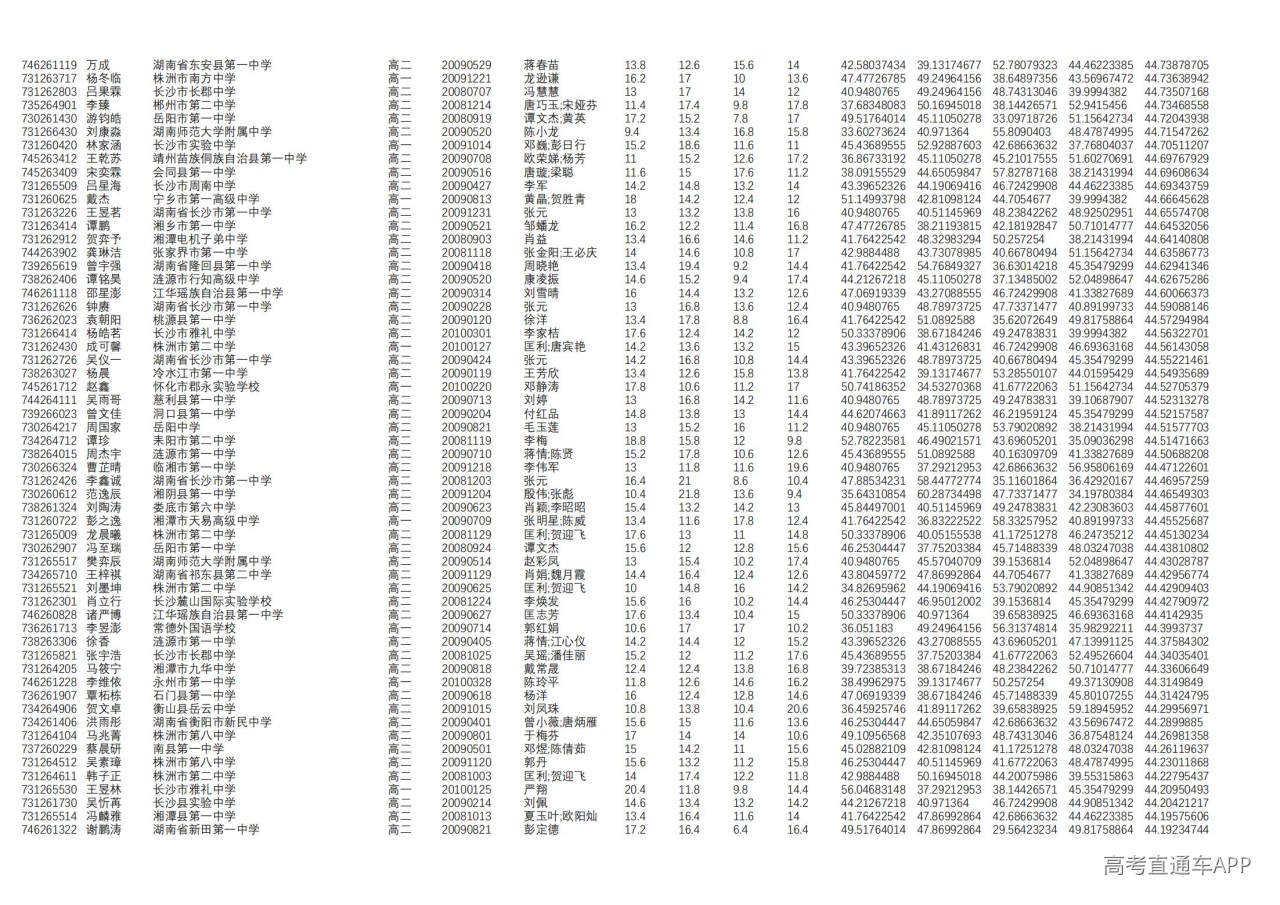 1782380442265112.jpg
