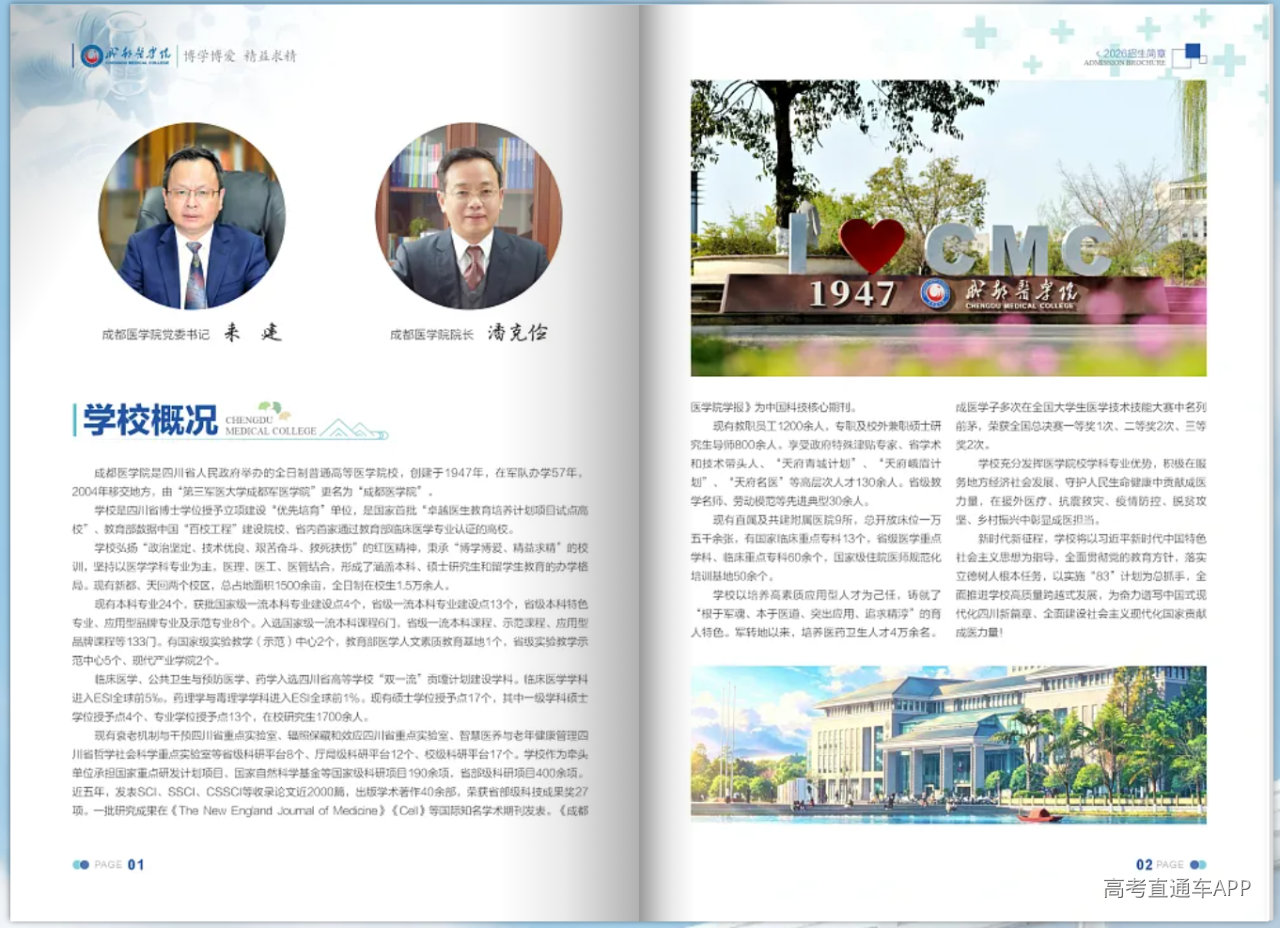 1782381732896857.png image.png
