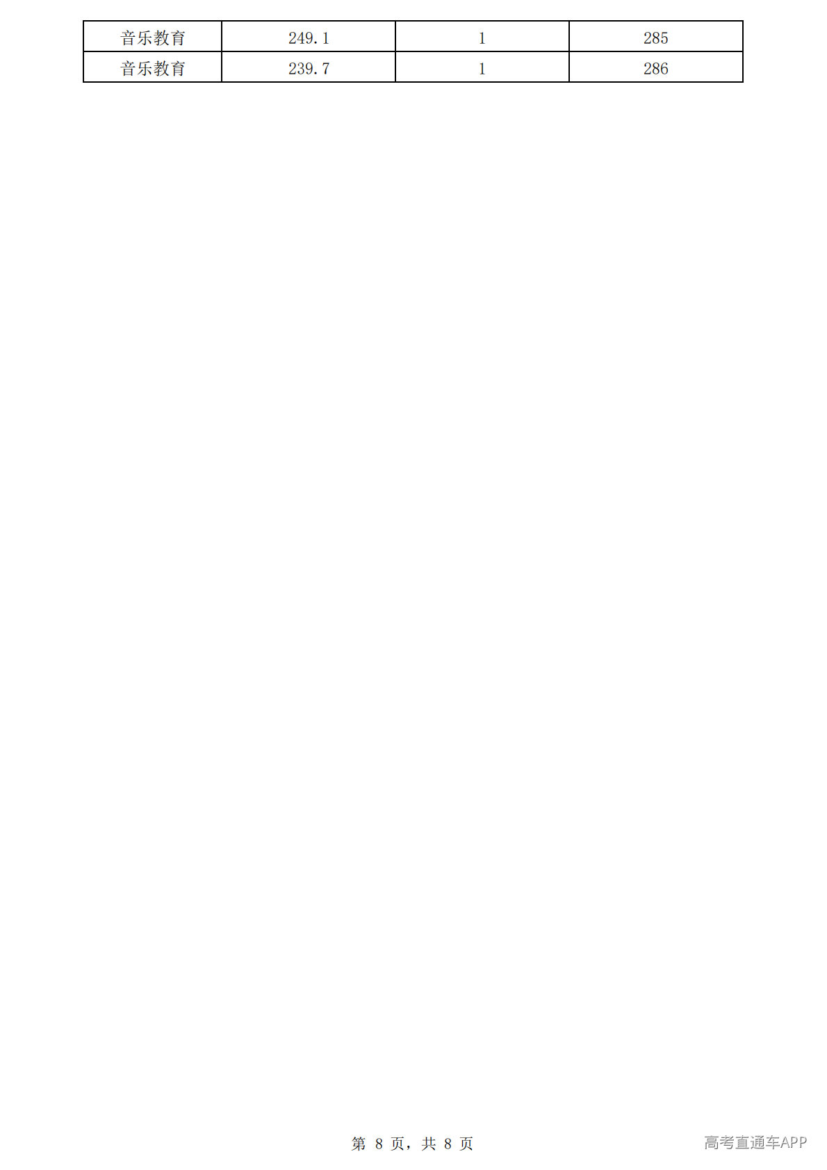 1782382312367669.png