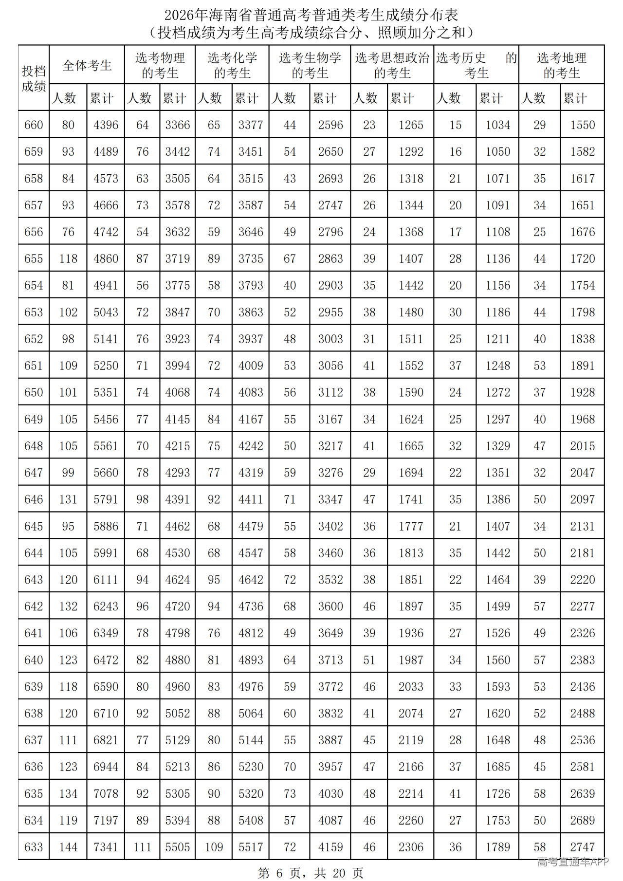 1782382580341305.png