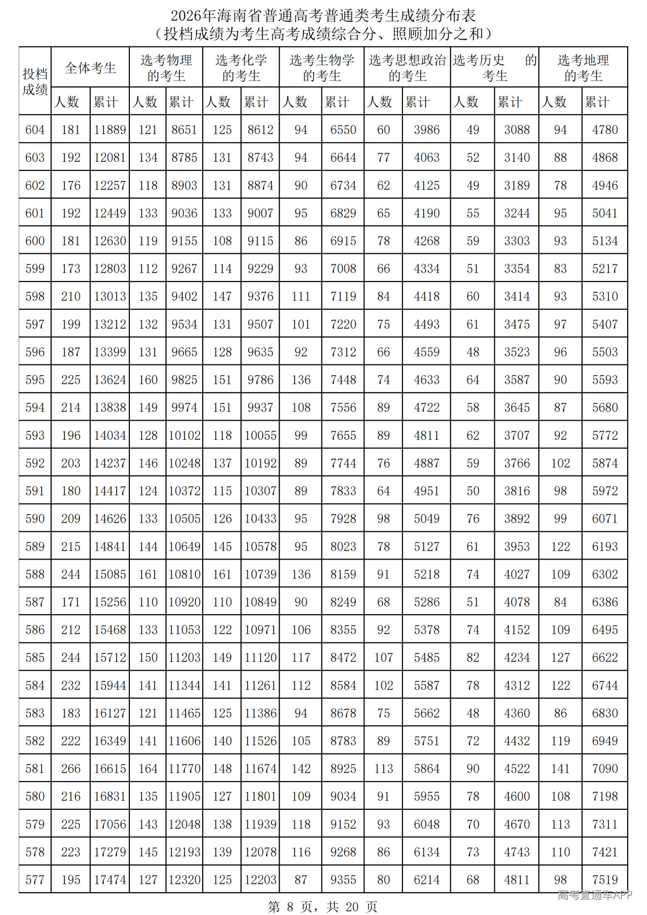1782382581152369.png