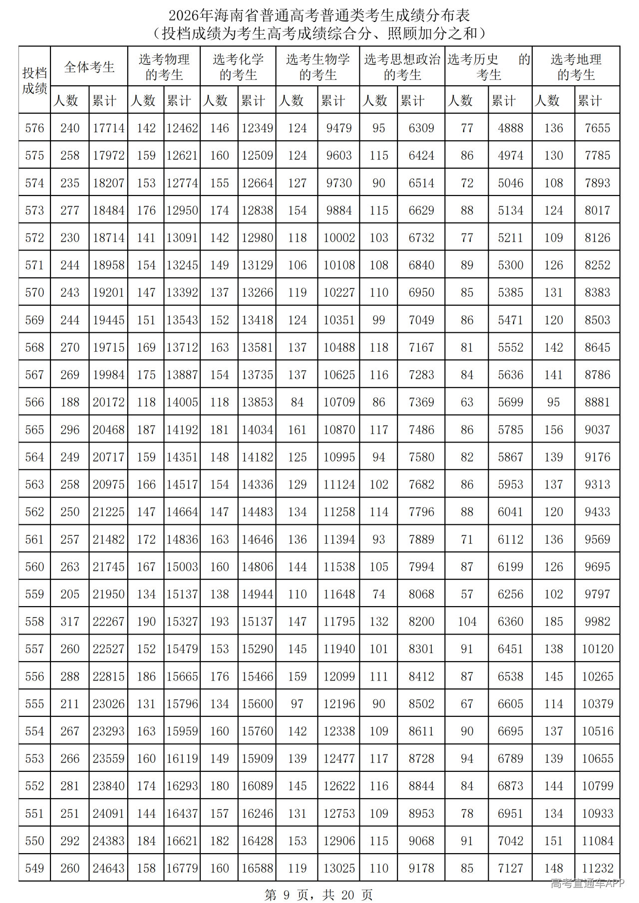 1782382582570764.png