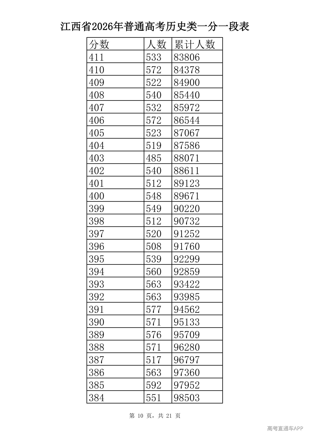 1782385675552636.png