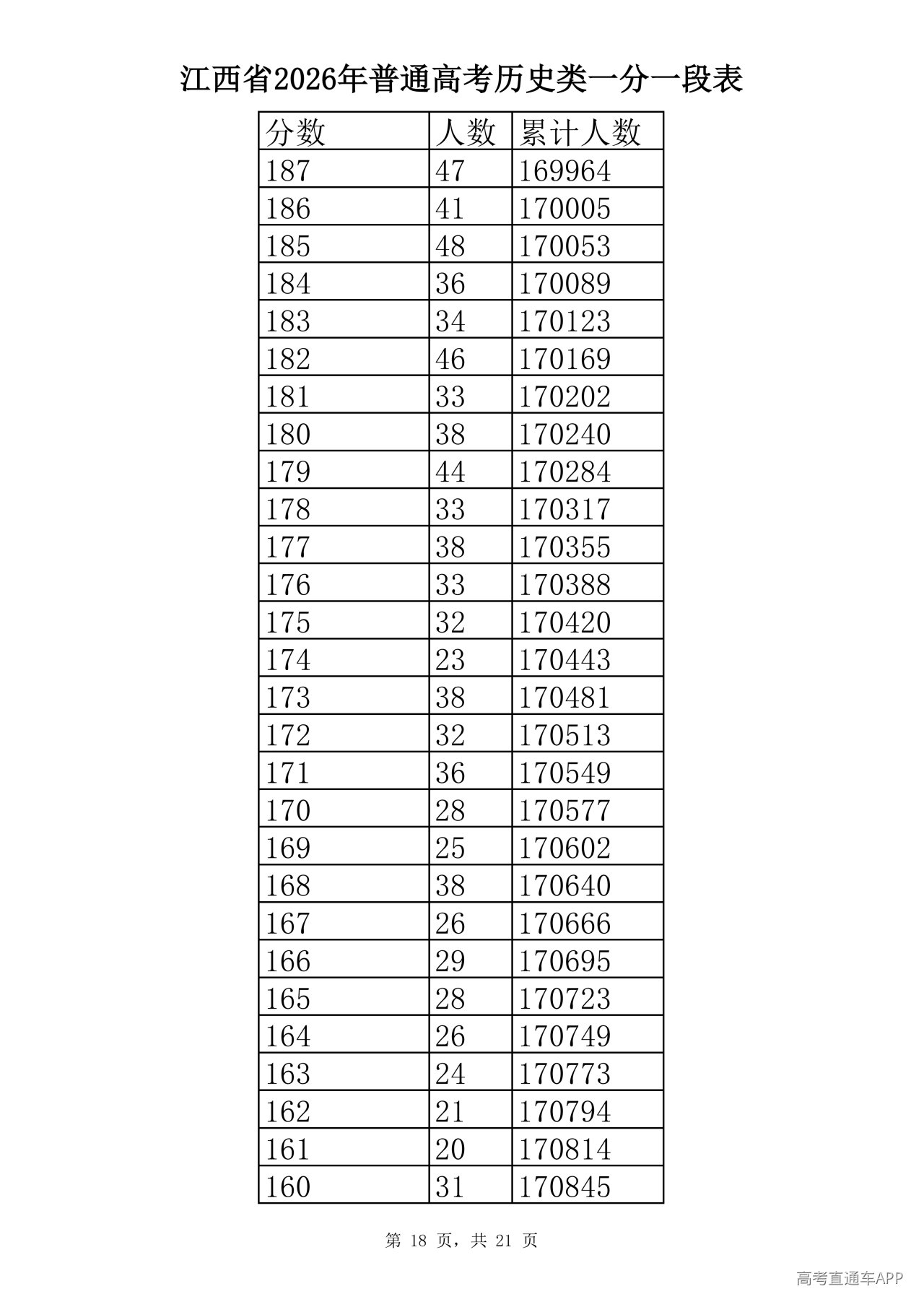 1782385687701215.png