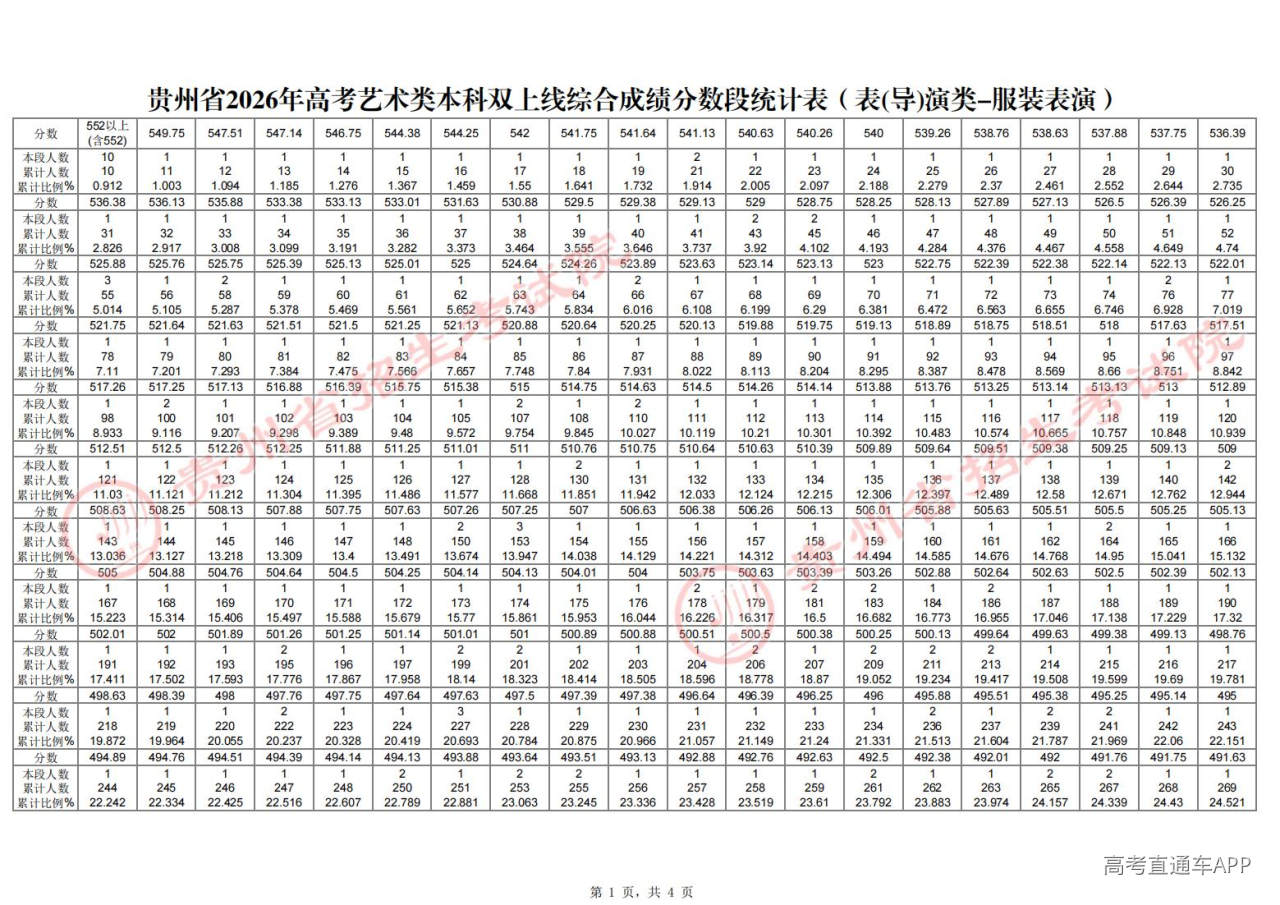 1782385897582292.jpg