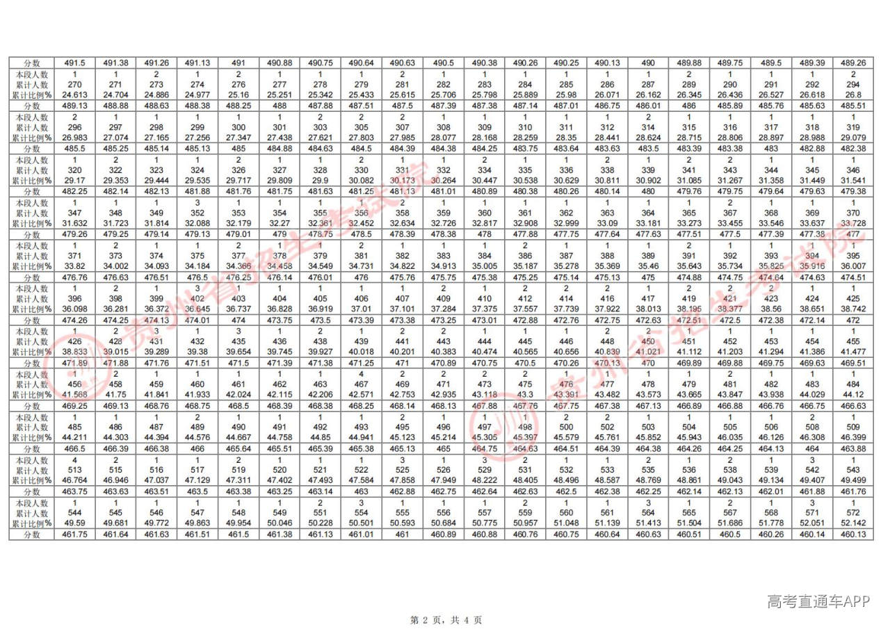 1782385898545832.jpg
