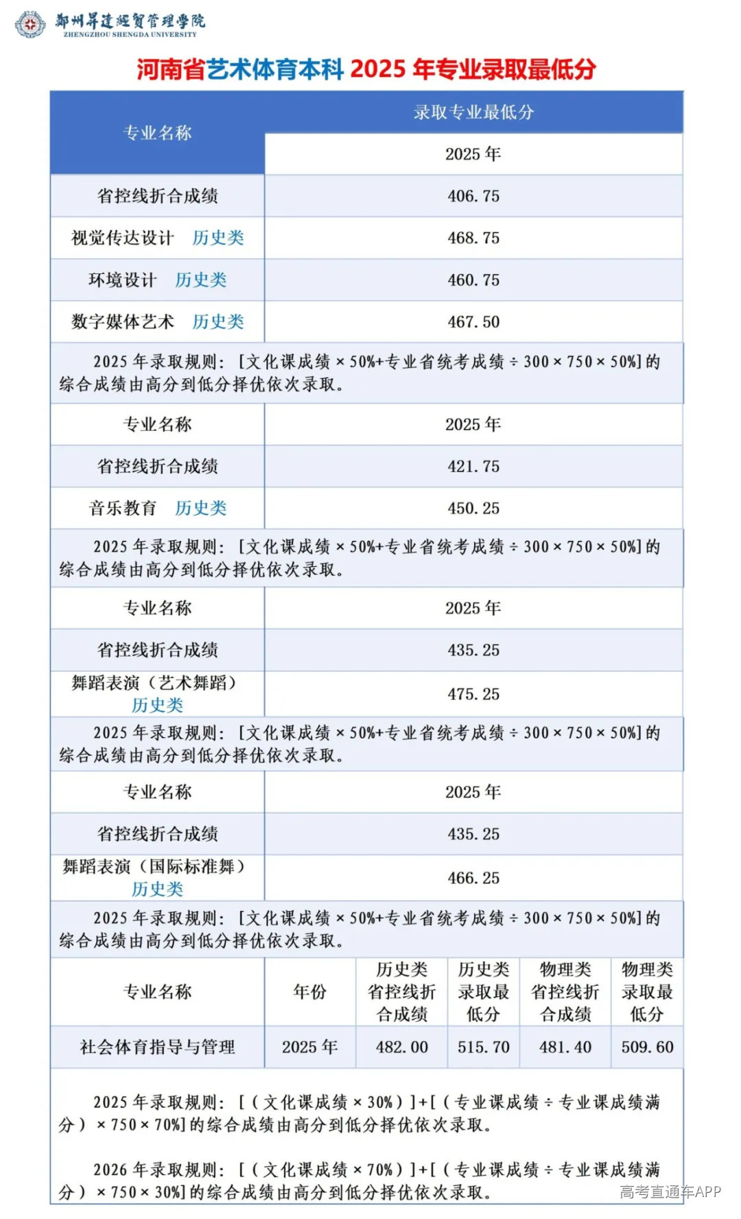 微信图片_20250603153223.png