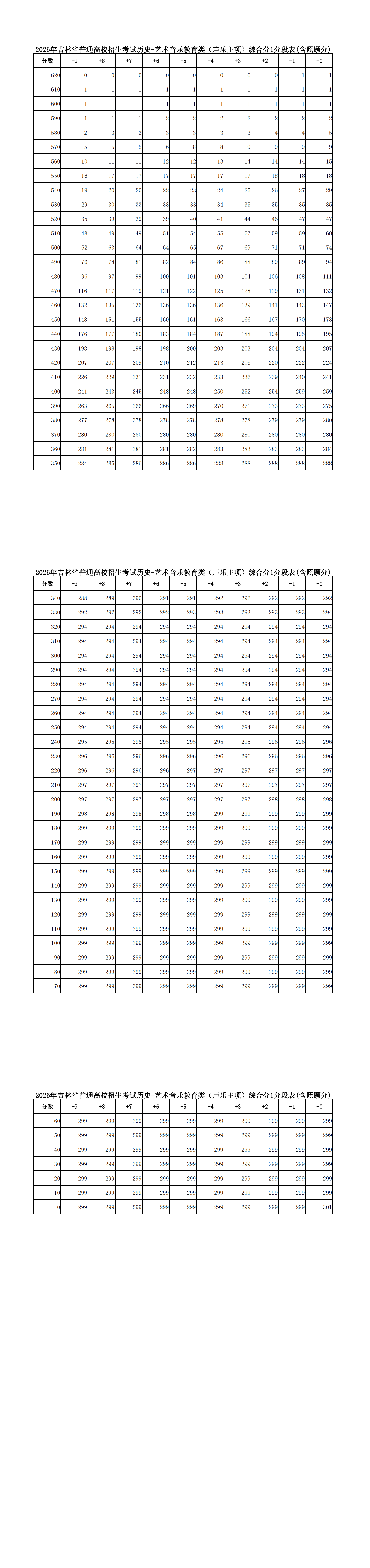 1782388818231162.png