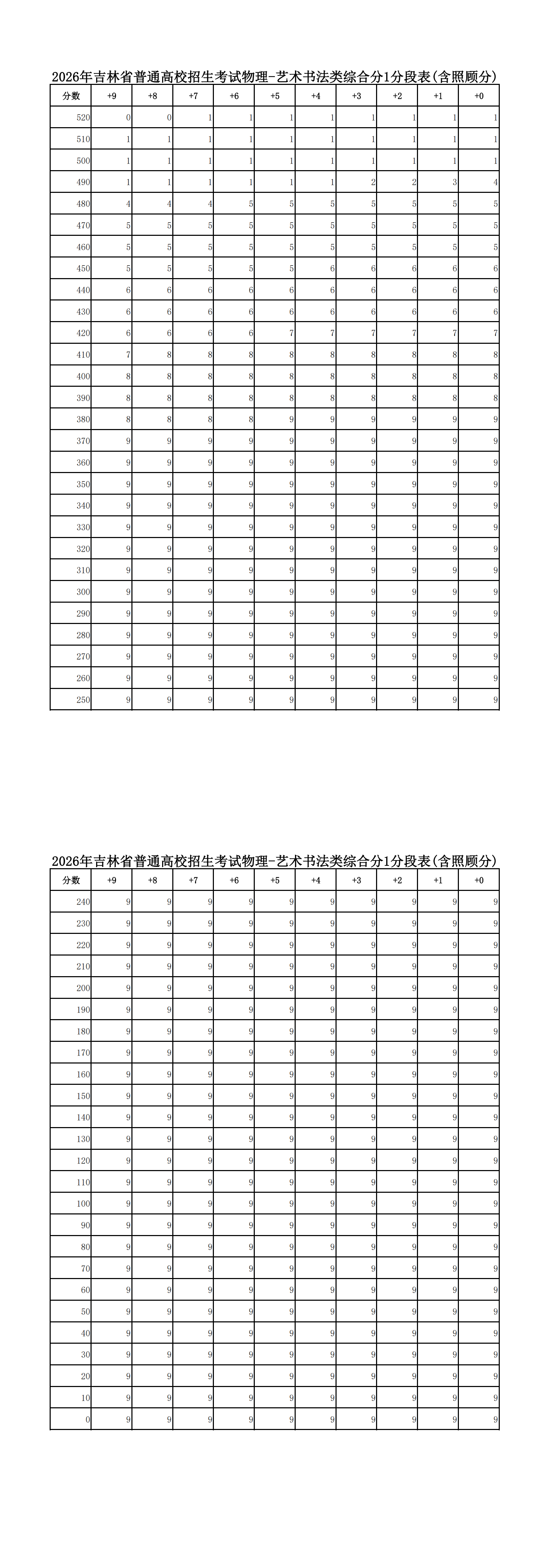 1782388820972666.png