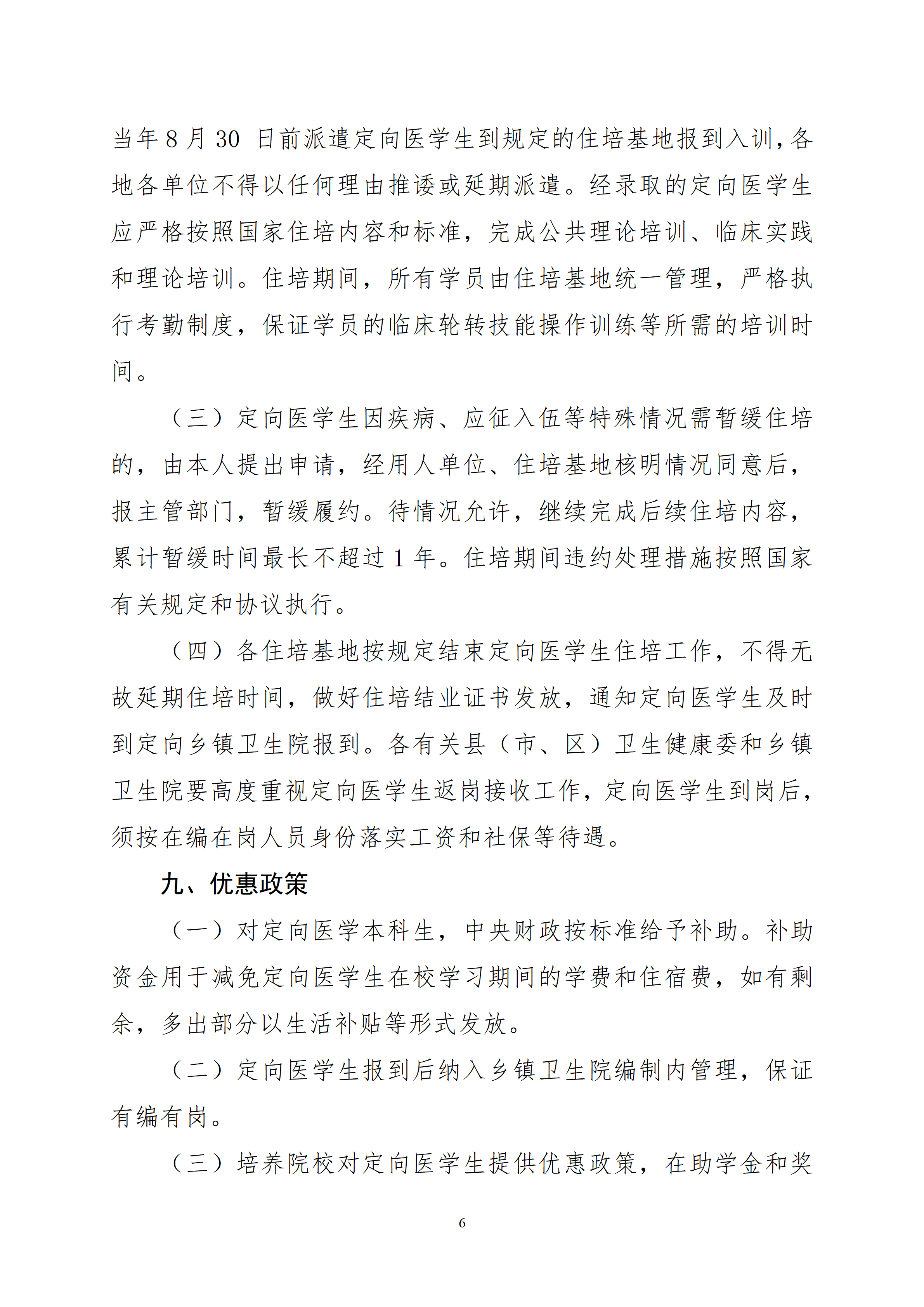 1782393422800966.png