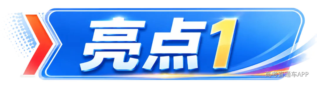 ChatGPT Image 2026年6月25日 10_34_20.png