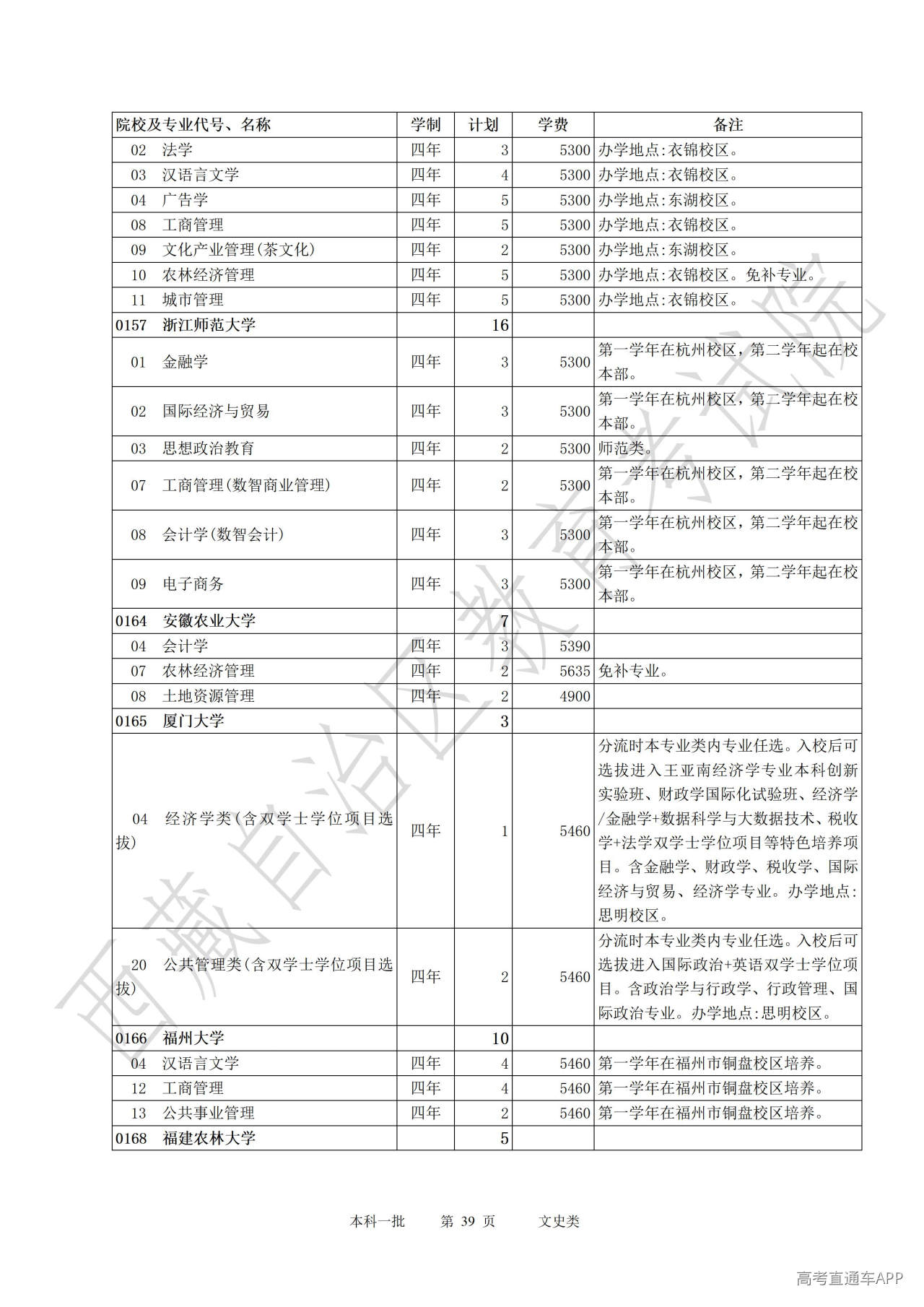 1782464123790770.jpg