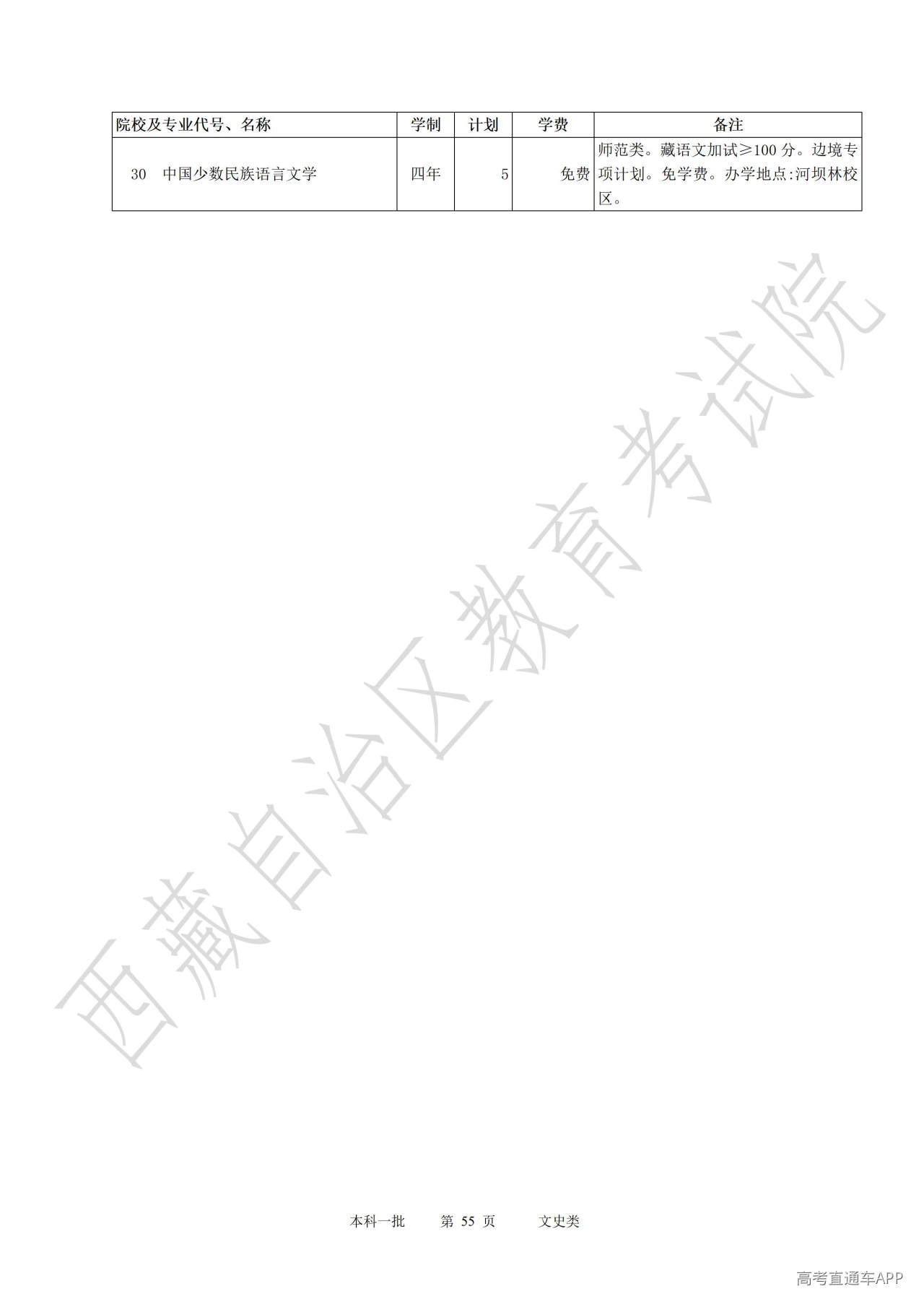1782464138470071.jpg