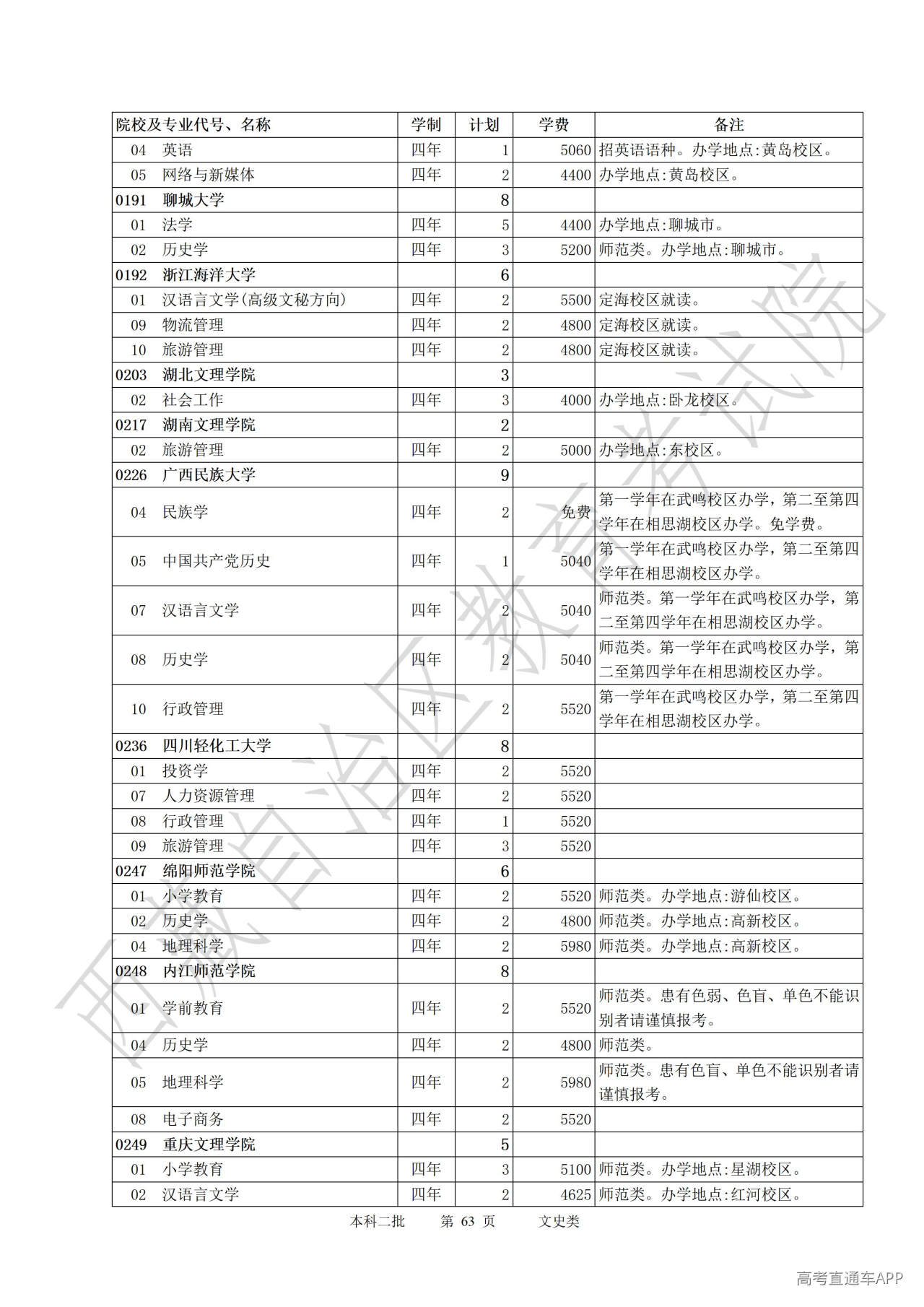 1782464146340728.jpg