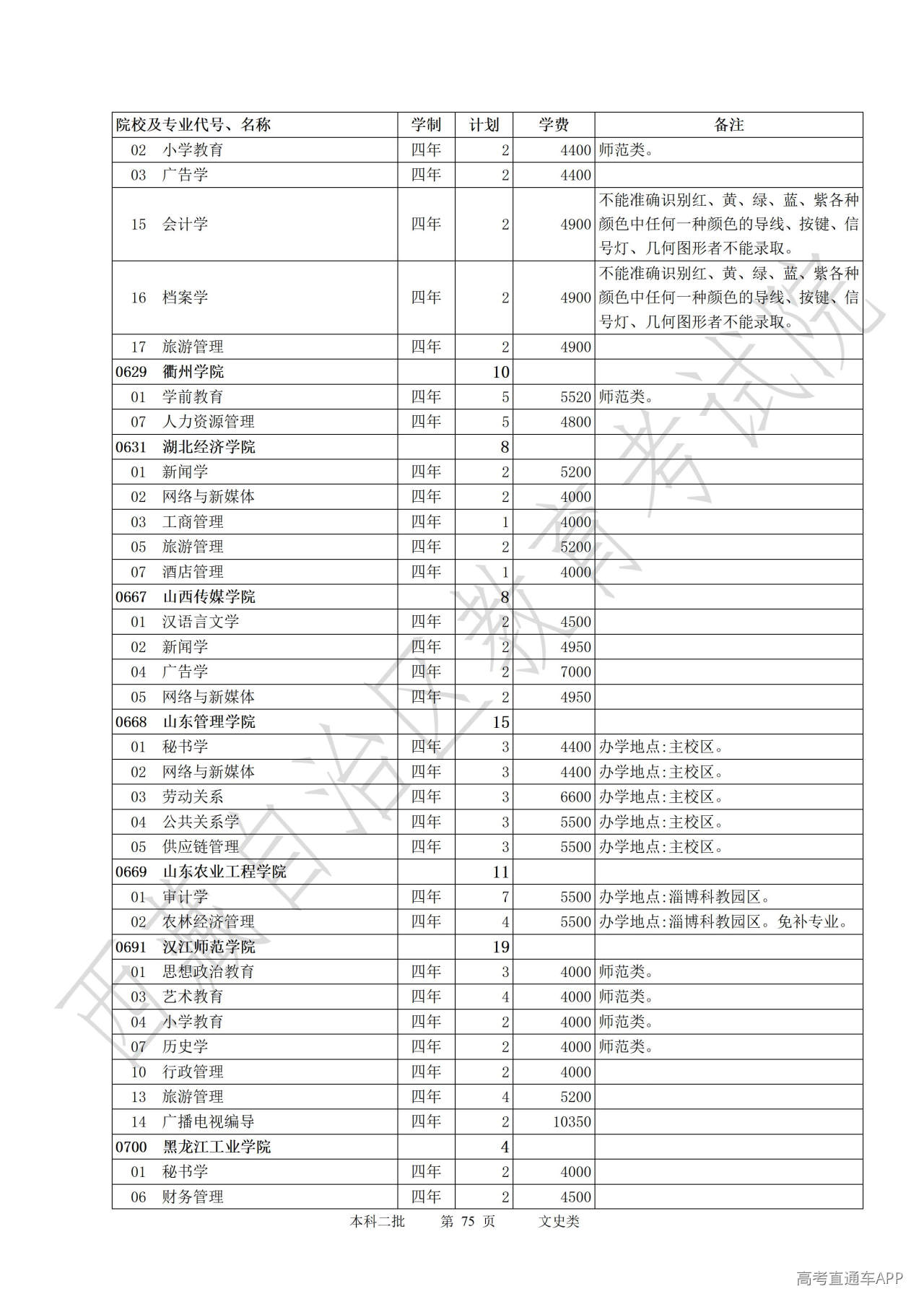 1782464159418638.jpg
