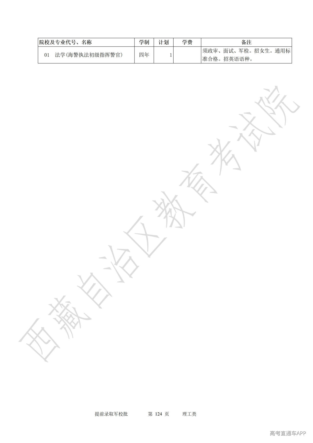 1782464295907665.jpg