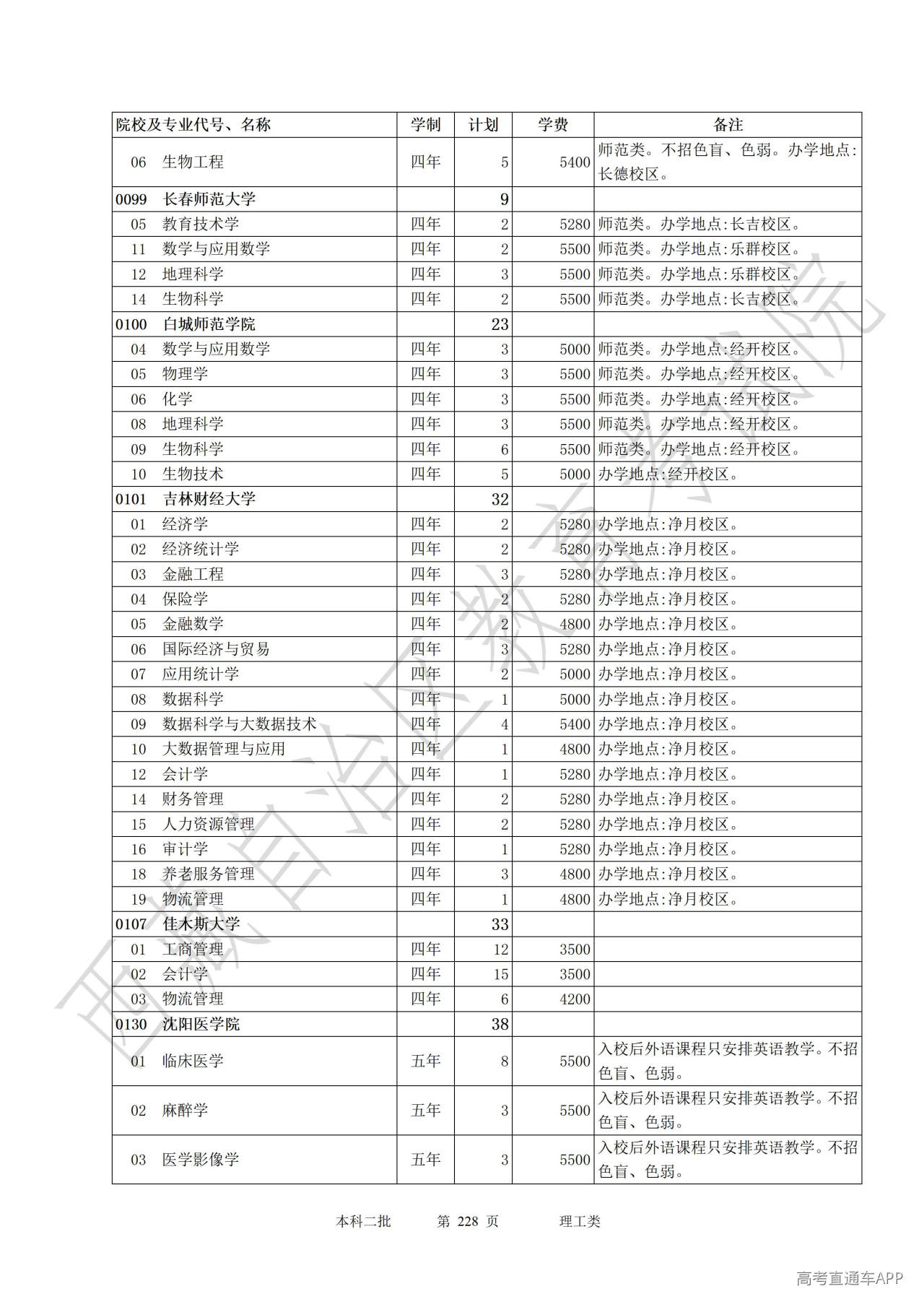 1782464612126084.jpg