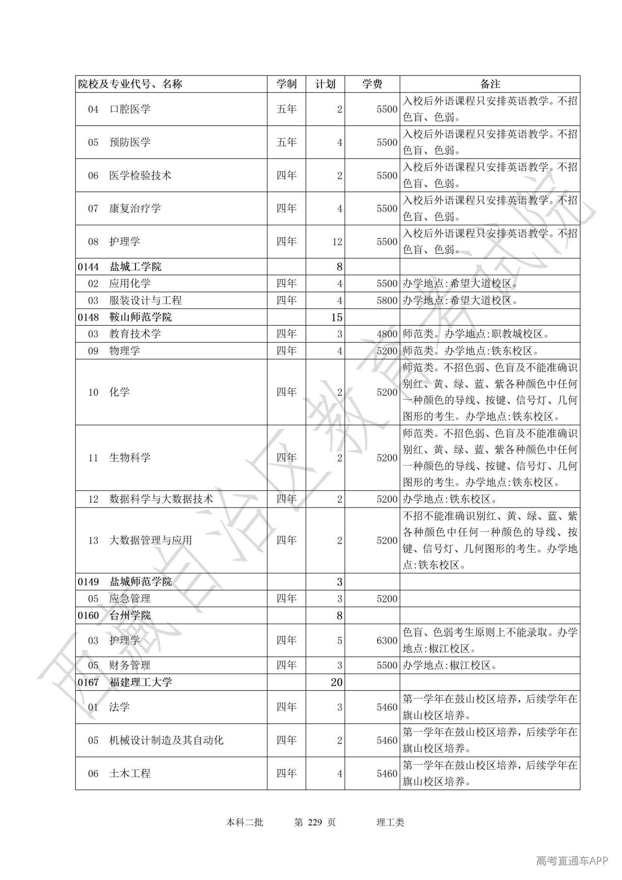 1782464615848914.jpg