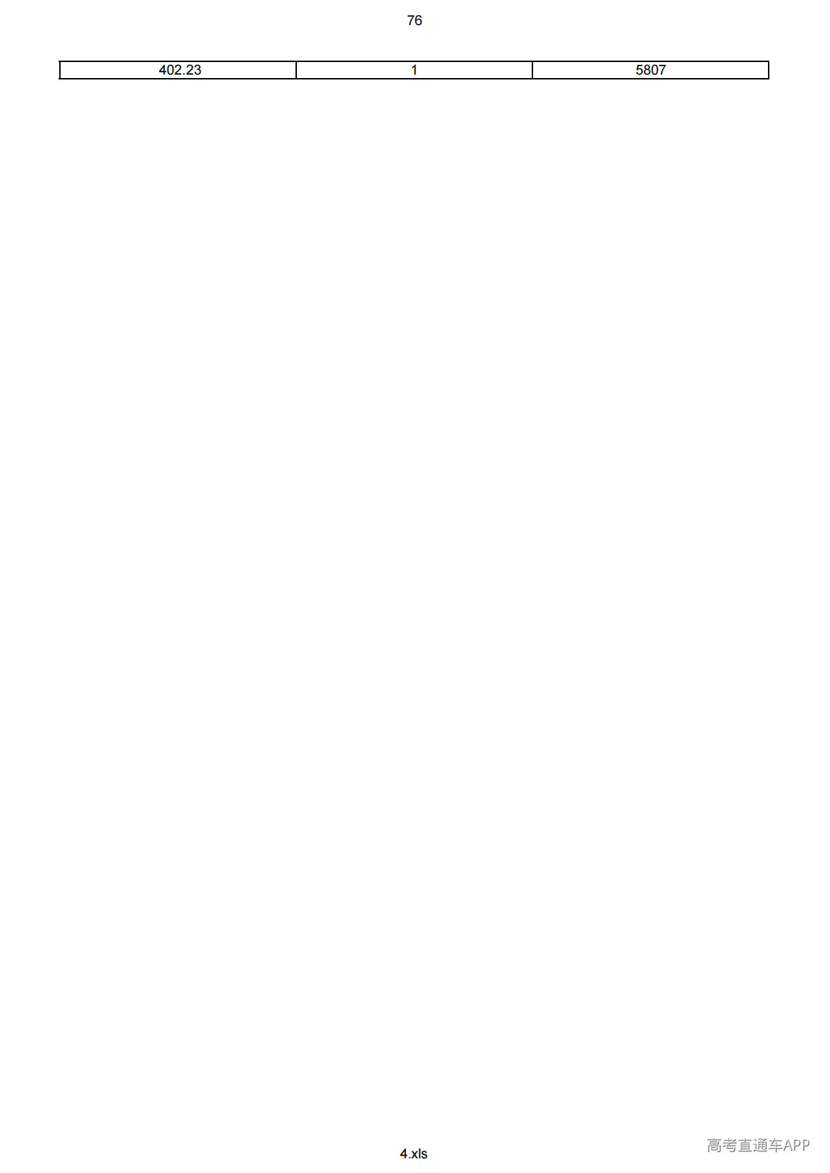 1782549906153655.png