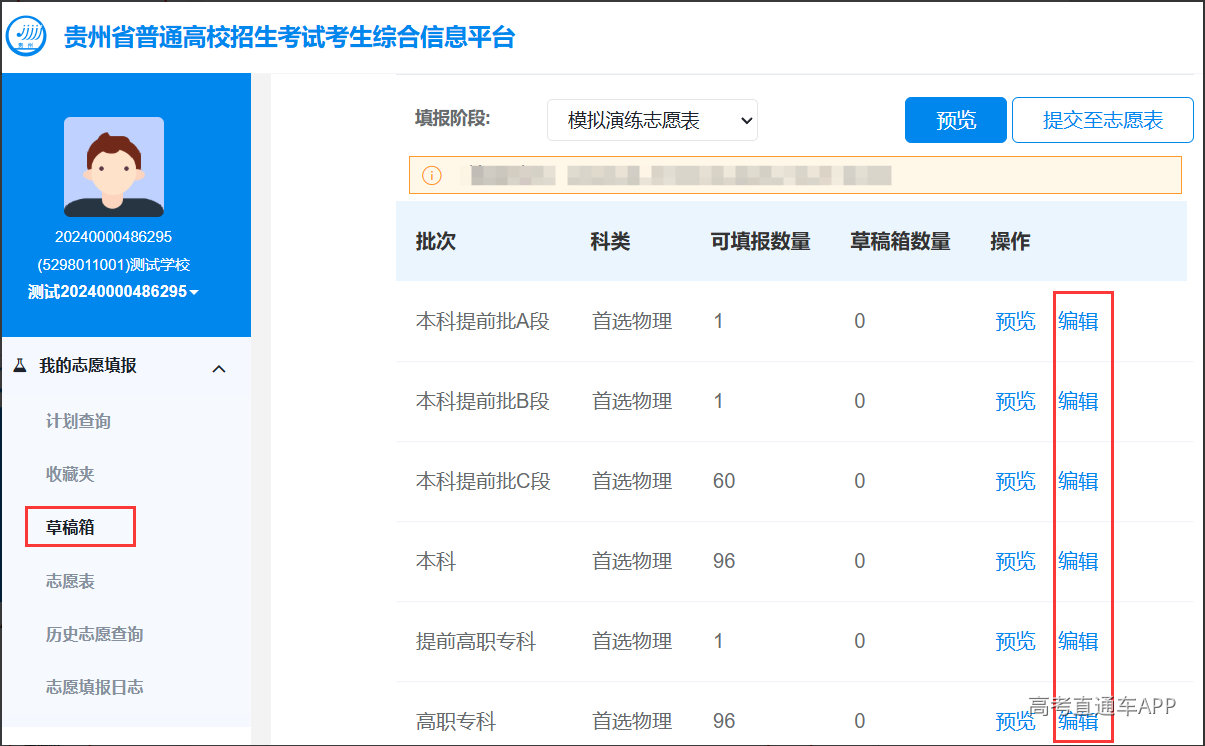 图片 6.png