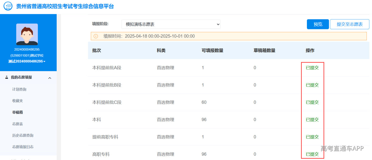 图片 18.png