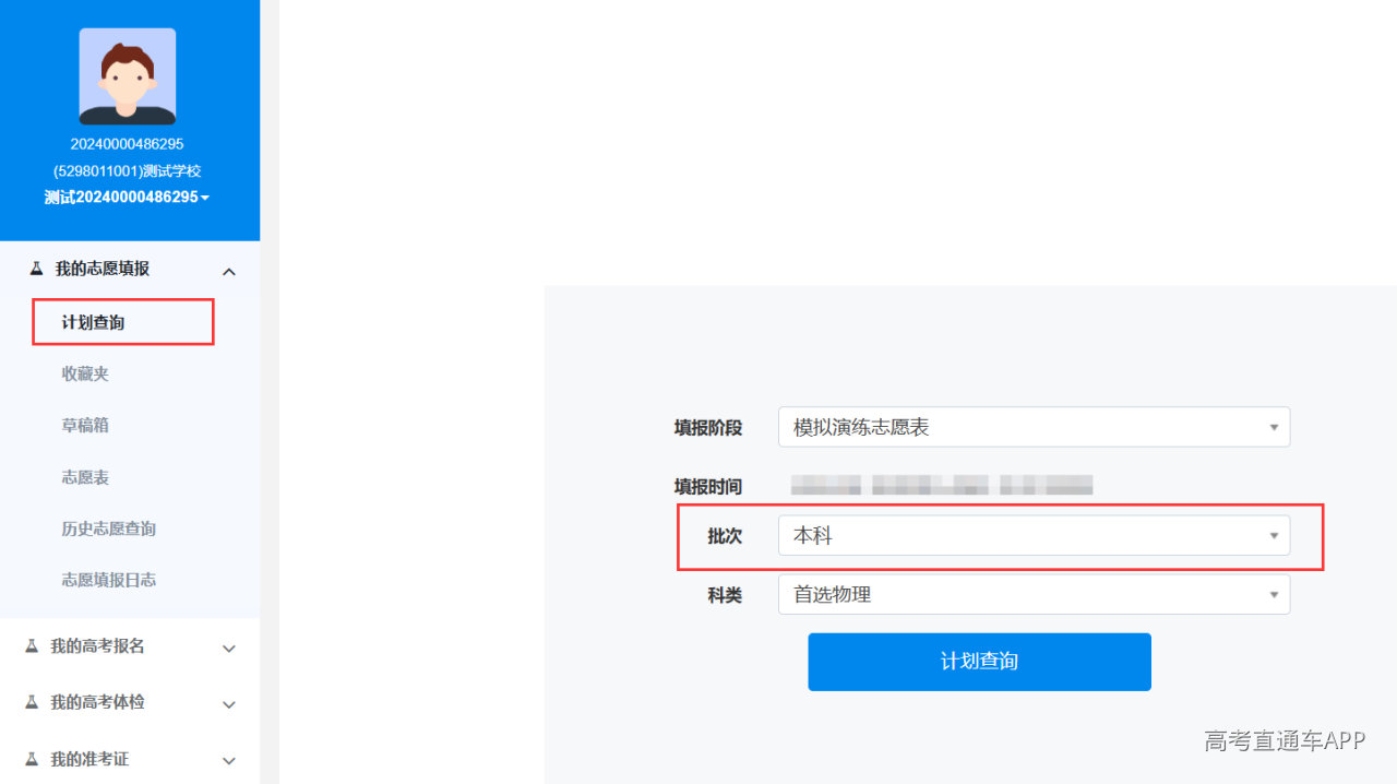 图片 51.png