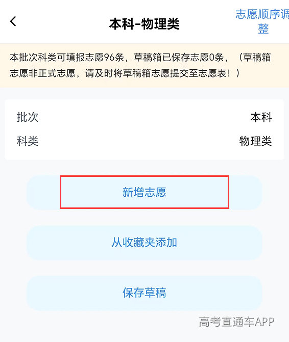 图片 27.png