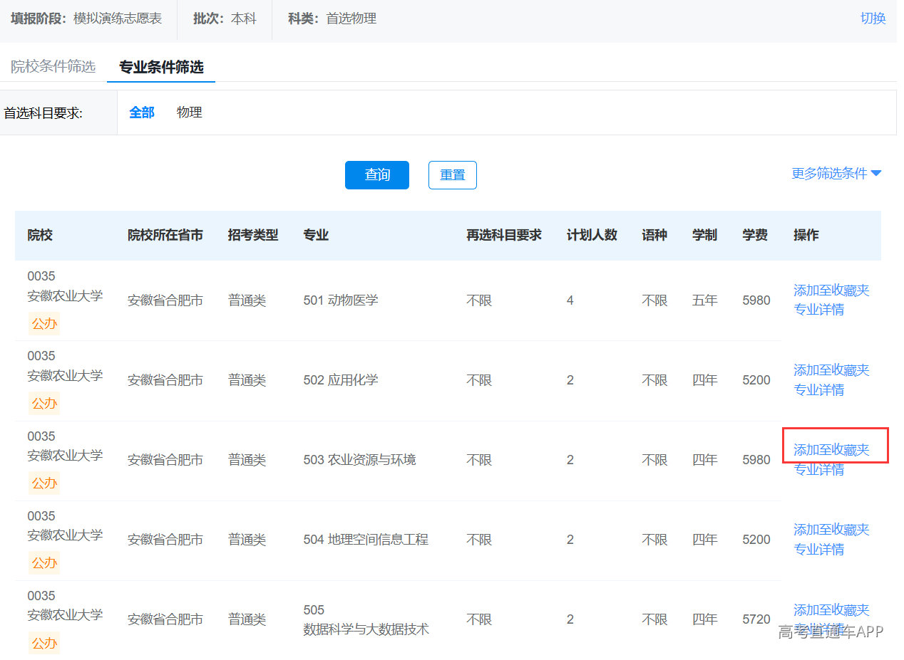 图片 55.png