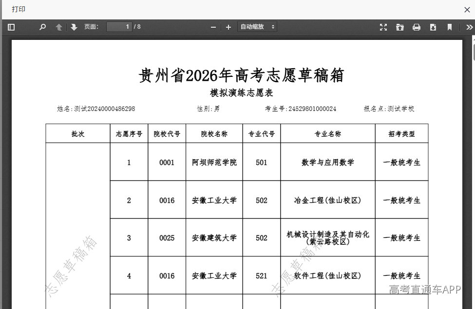 图片 17.png
