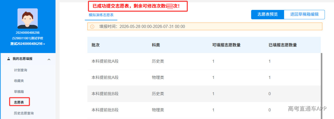 图片 19.png
