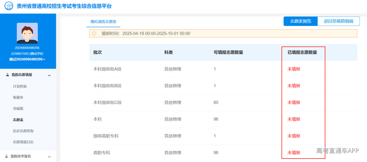 图片 22.png