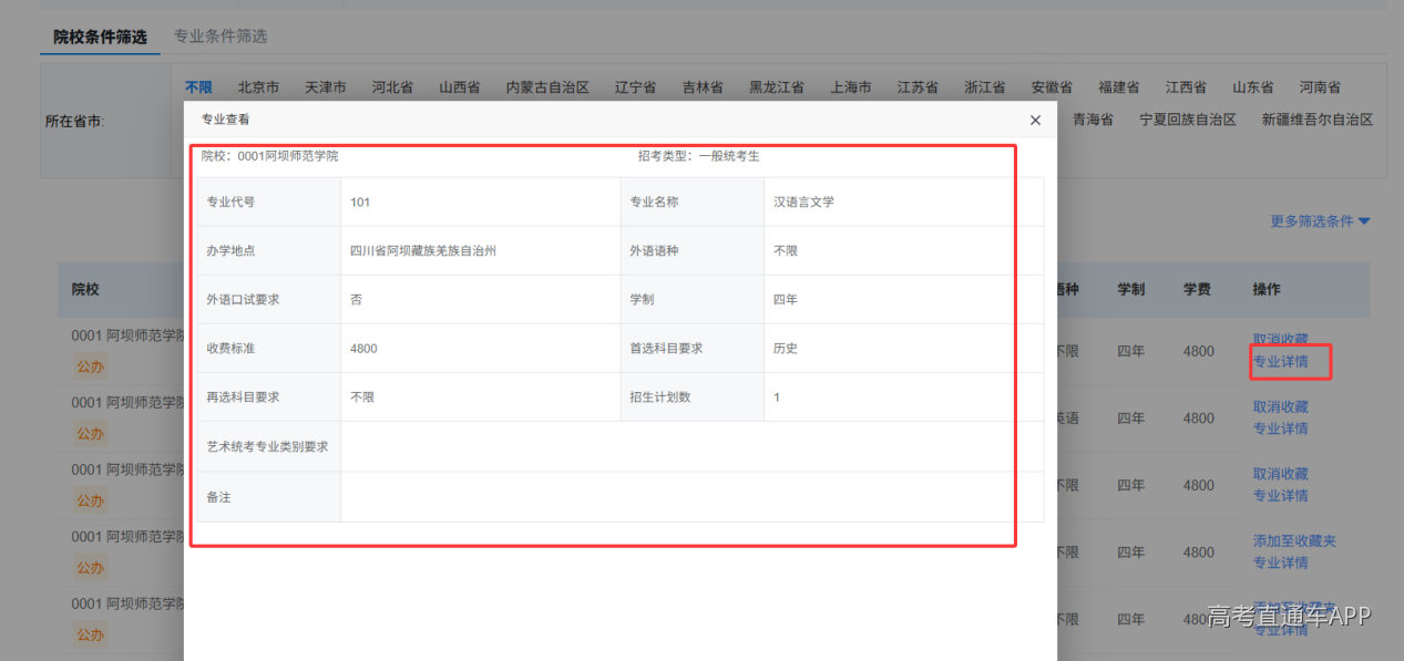 图片 58.png