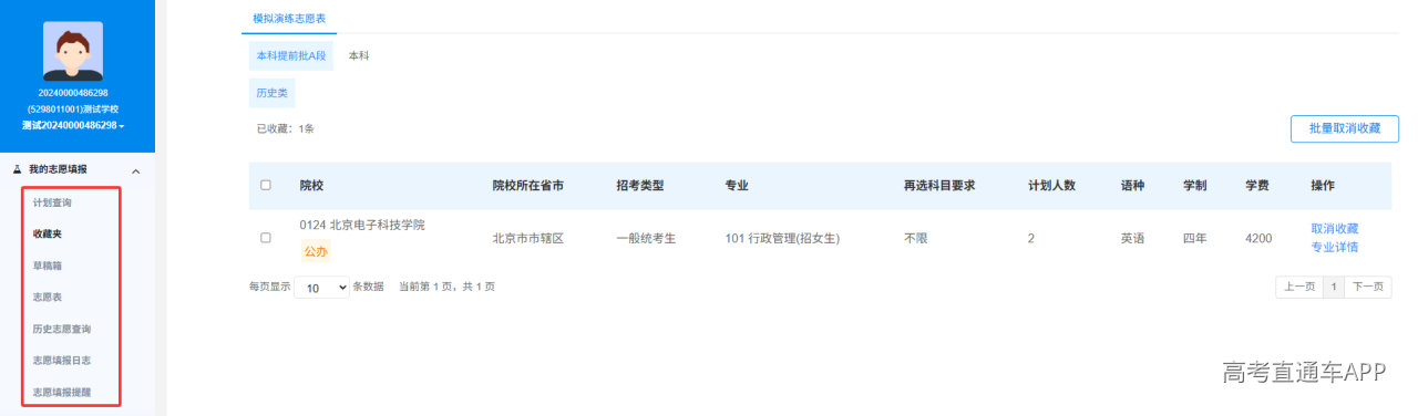 图片 4.png
