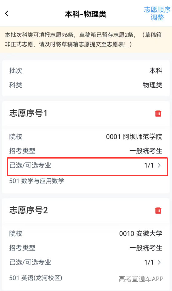 图片 35.png