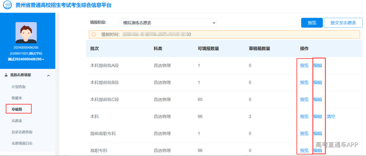 图片 12.png
