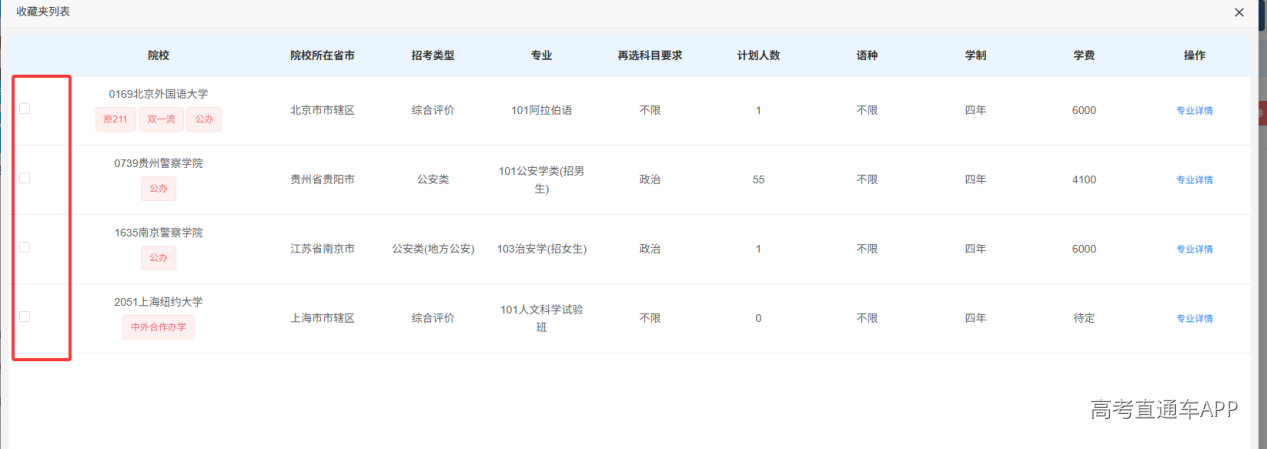 图片 9.png