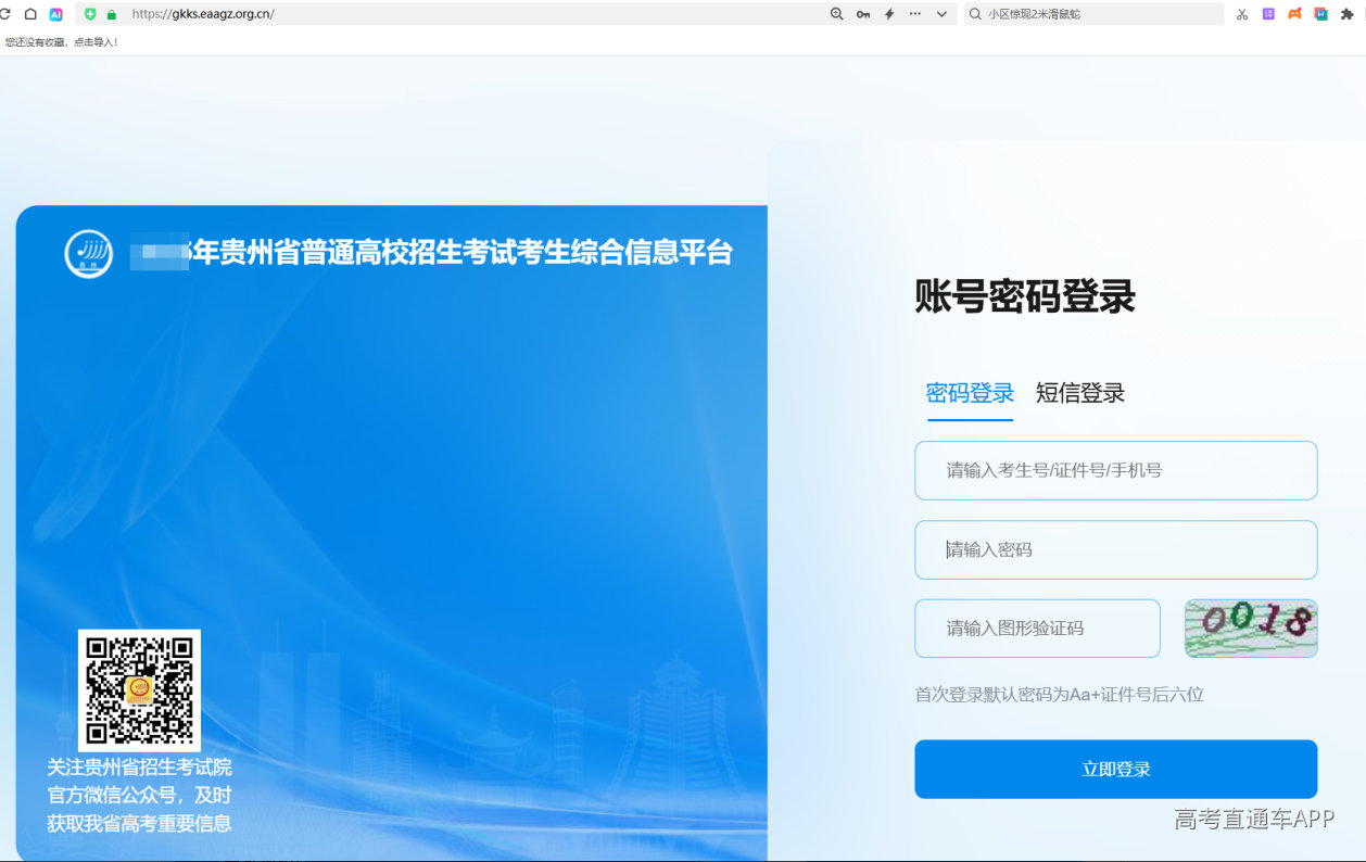 图片 2.png