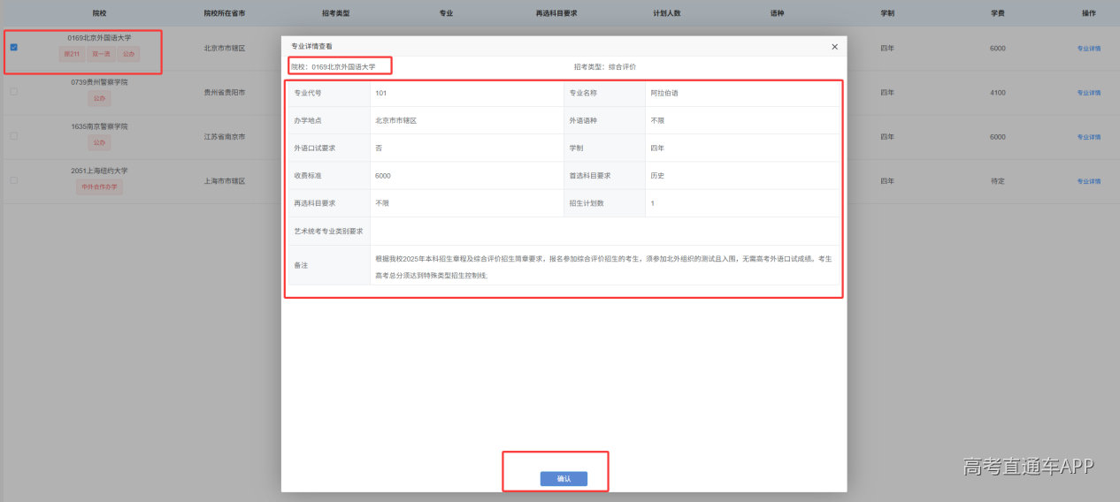 图片 10.png