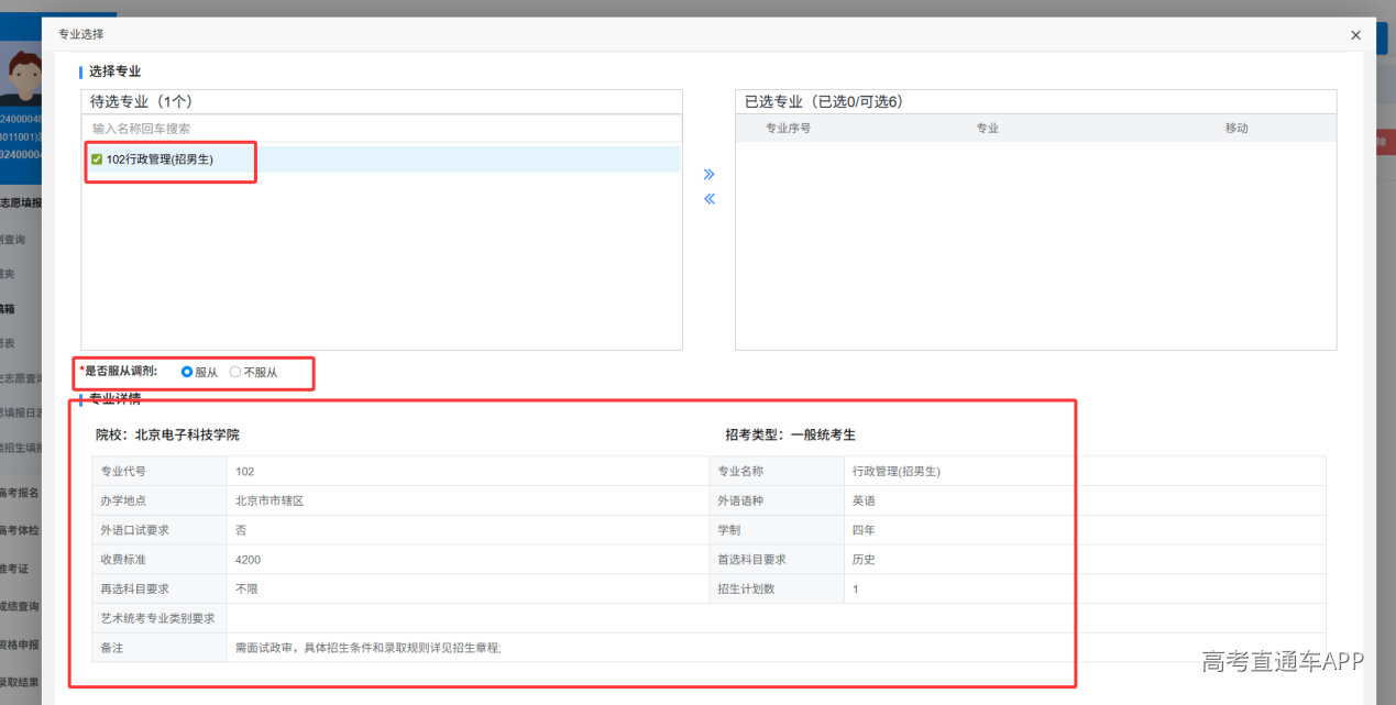 图片 11.png