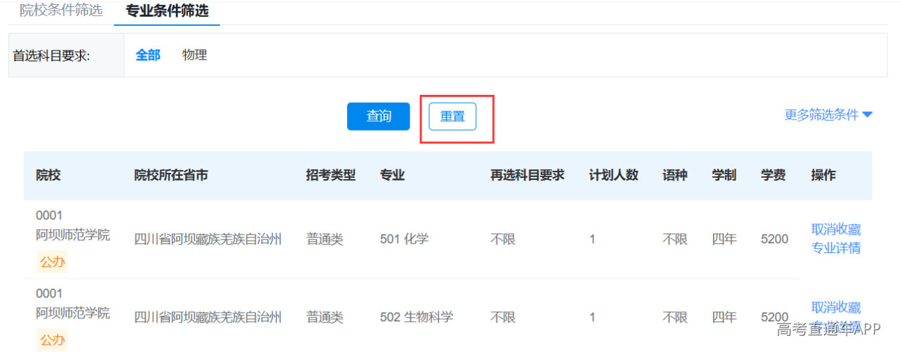 图片 54.png