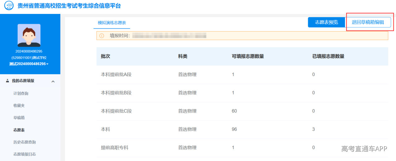 图片 20.png