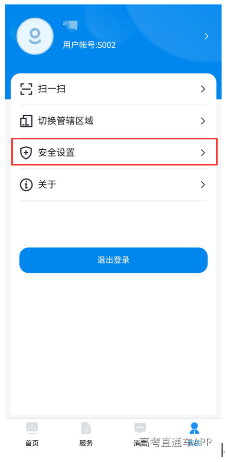 图片 48.png
