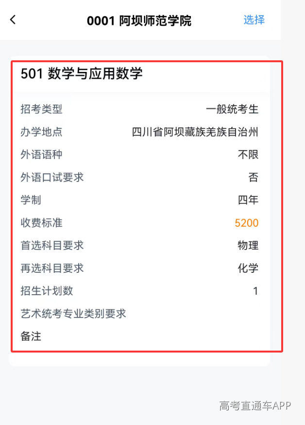 图片 37.png