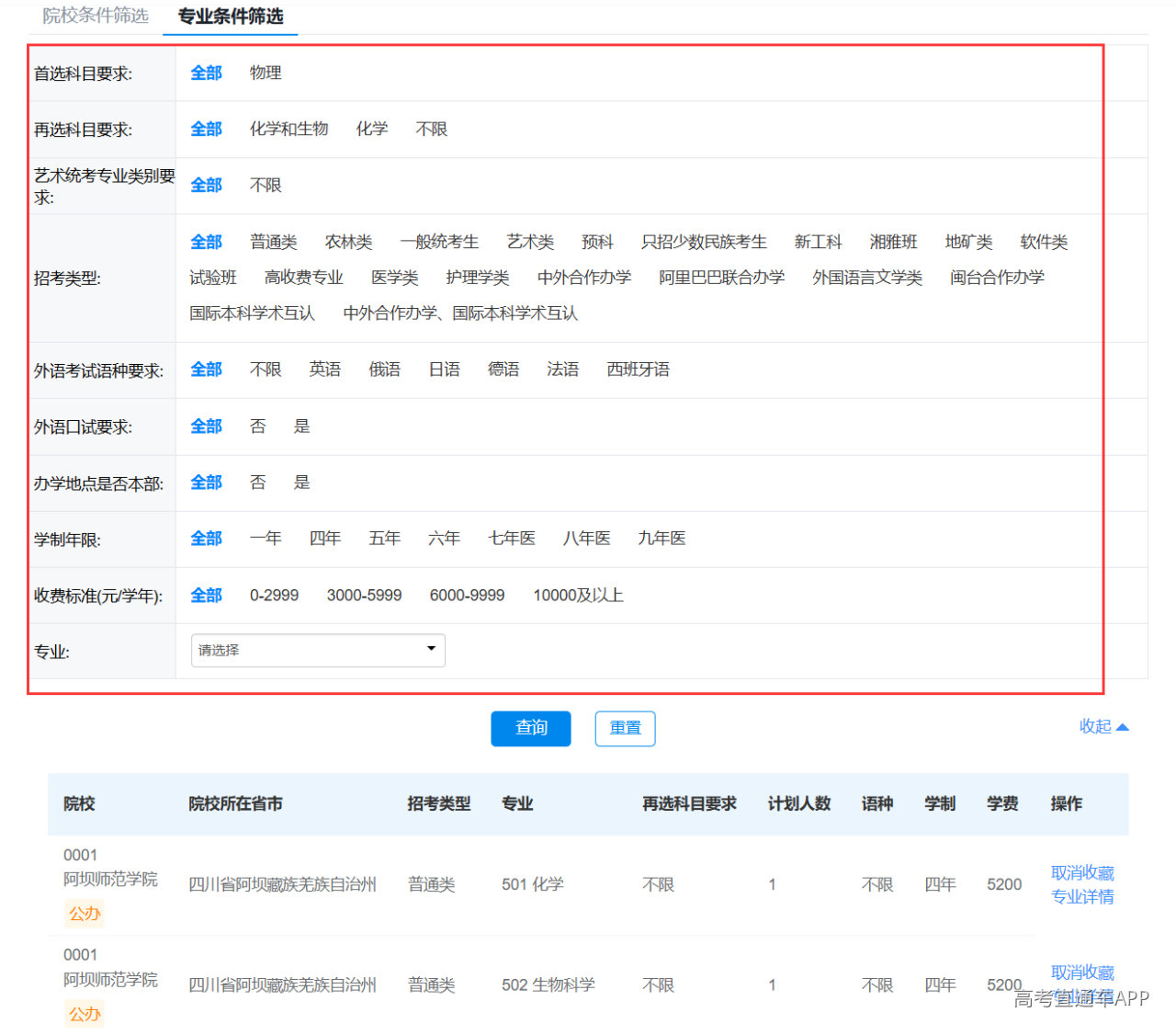 图片 52.png