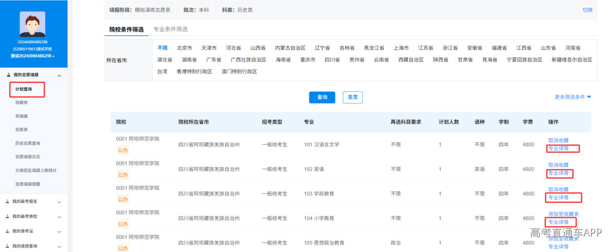 图片 56.png